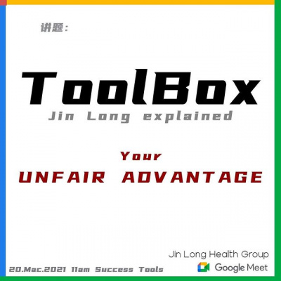 ToolBox - Jin Long Explained Your Unfair Advantage