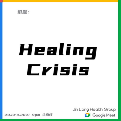Healing Crisis
