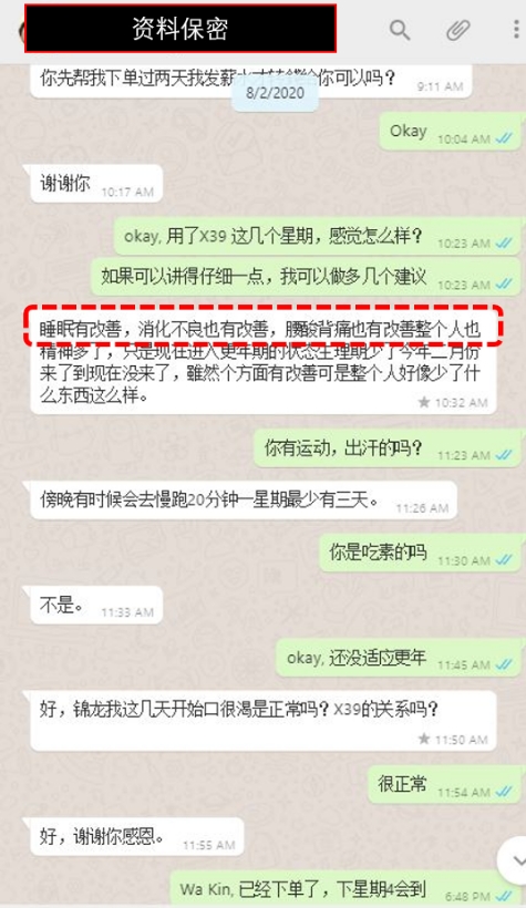 whatsapp-testimonial-sample-01.jpg